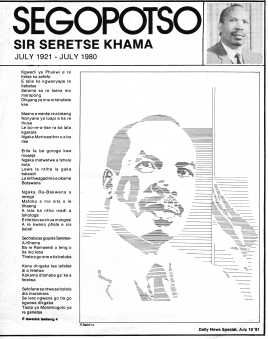 Daily News eulogy page 1